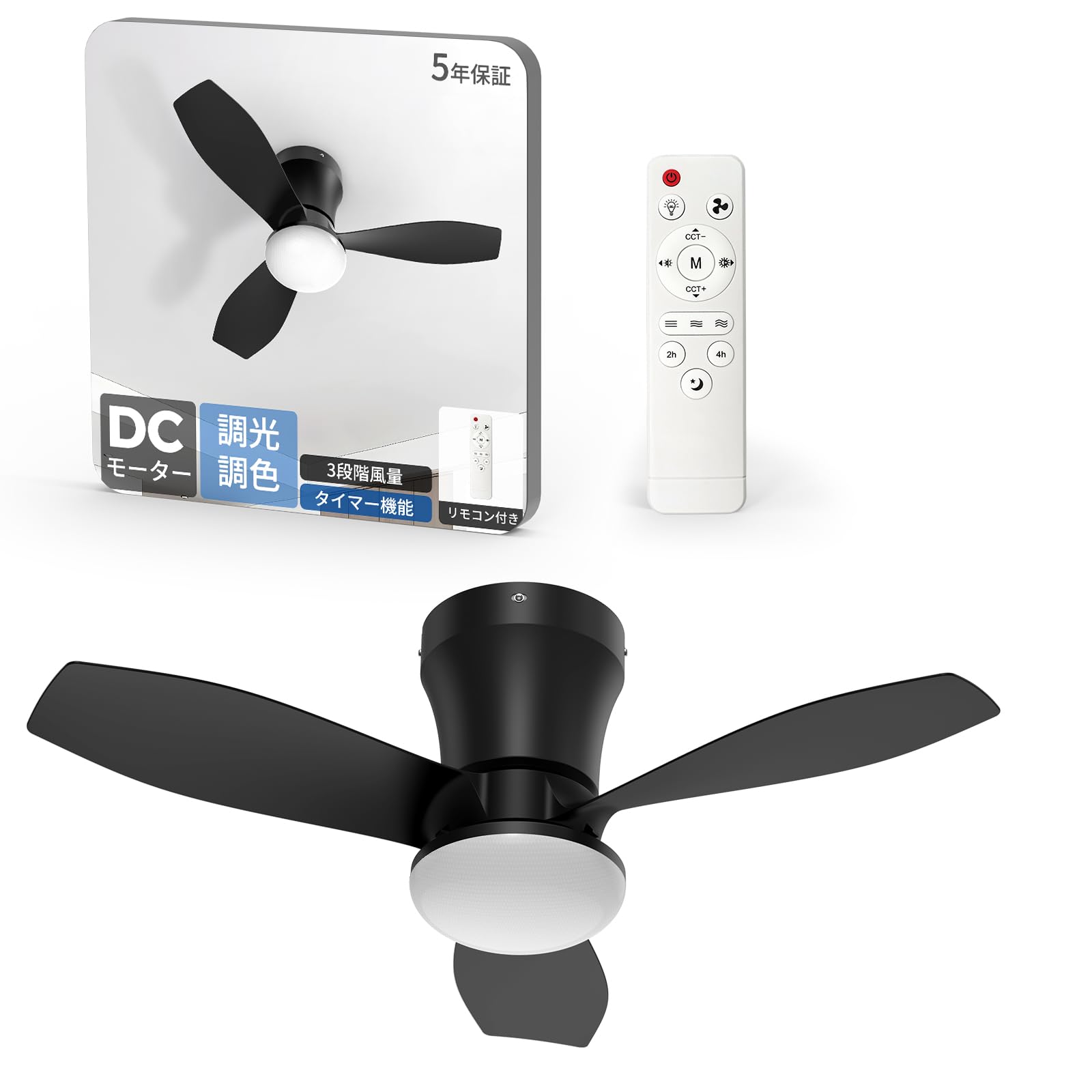 Amazon | シーリングファン coizabera 6-10畳 シーリングファンライト